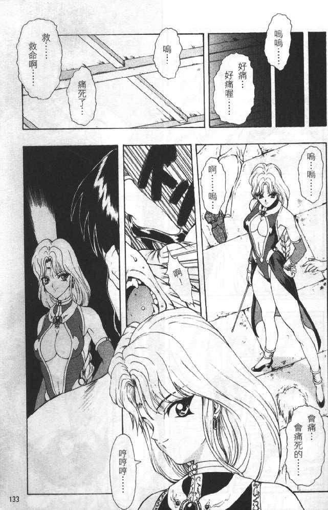 [向正义]灵慾之间[向正义]灵慾之间