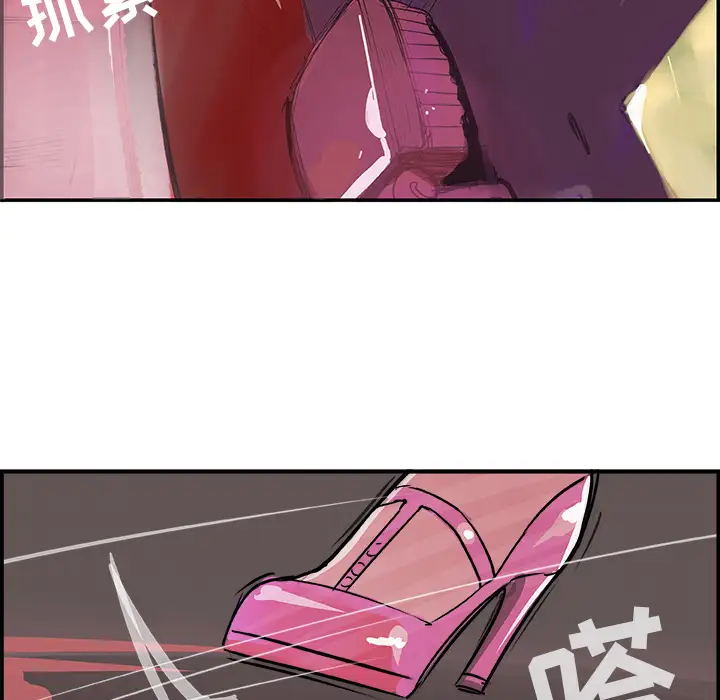 任何小姐第12话