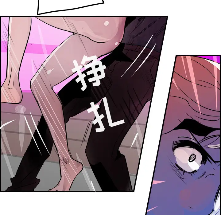 任何小姐第12话