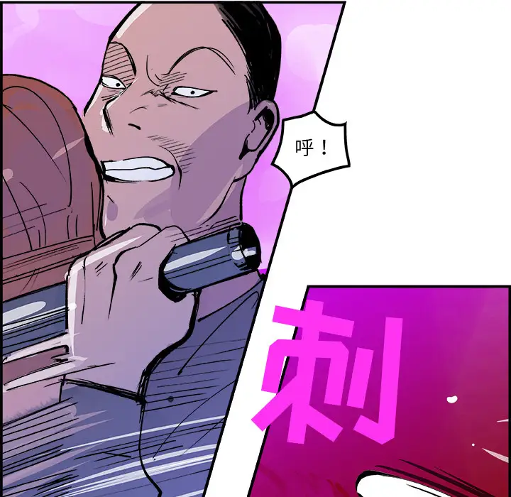 任何小姐第12话