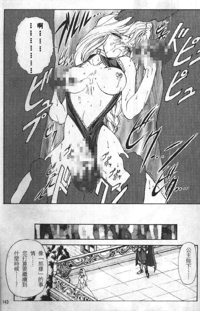 [向正义]灵慾之间[向正义]灵慾之间