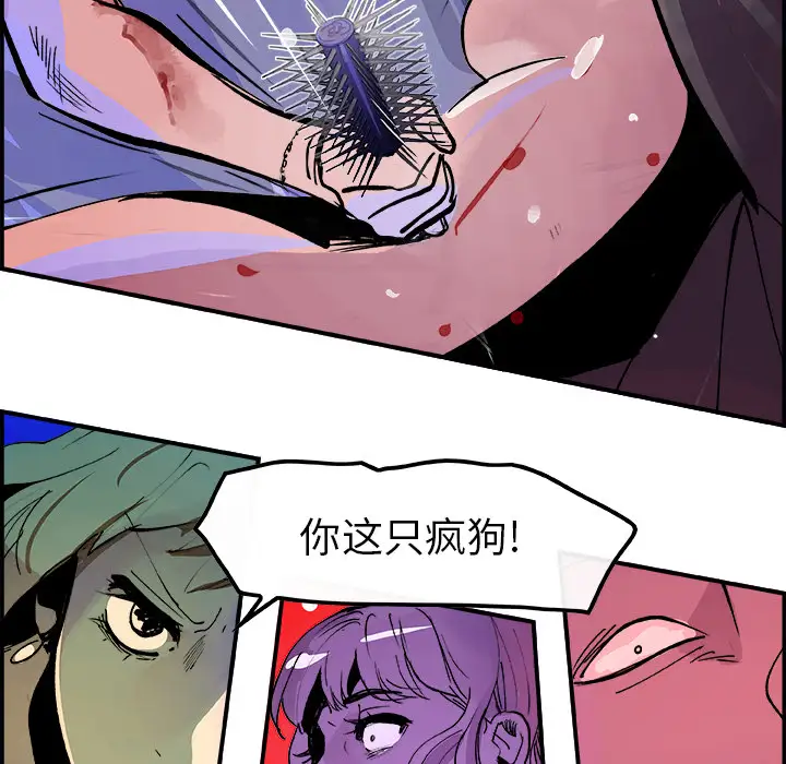 任何小姐第12话