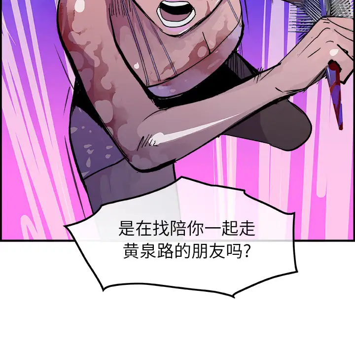 任何小姐第12话