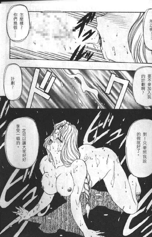 [向正义]灵慾之间[向正义]灵慾之间