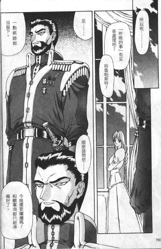 [向正义]灵慾之间[向正义]灵慾之间