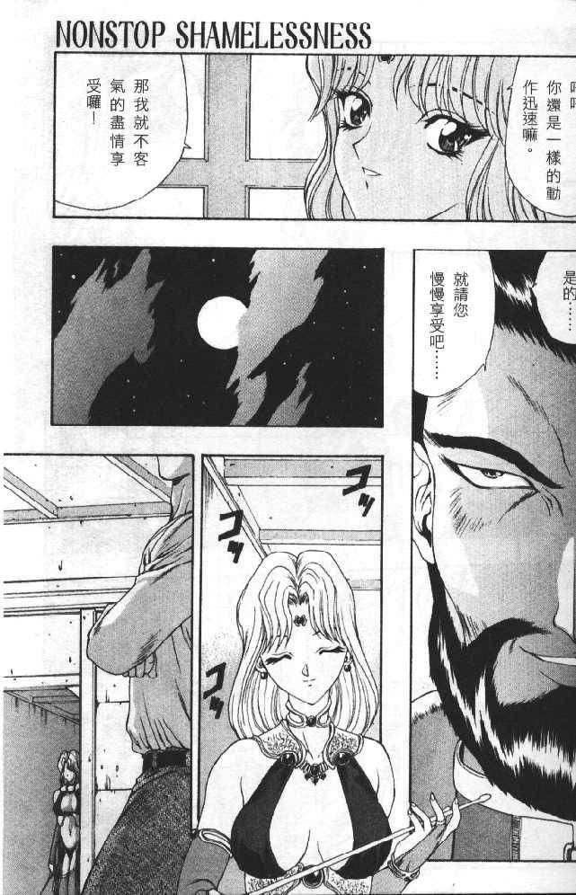 [向正义]灵慾之间[向正义]灵慾之间