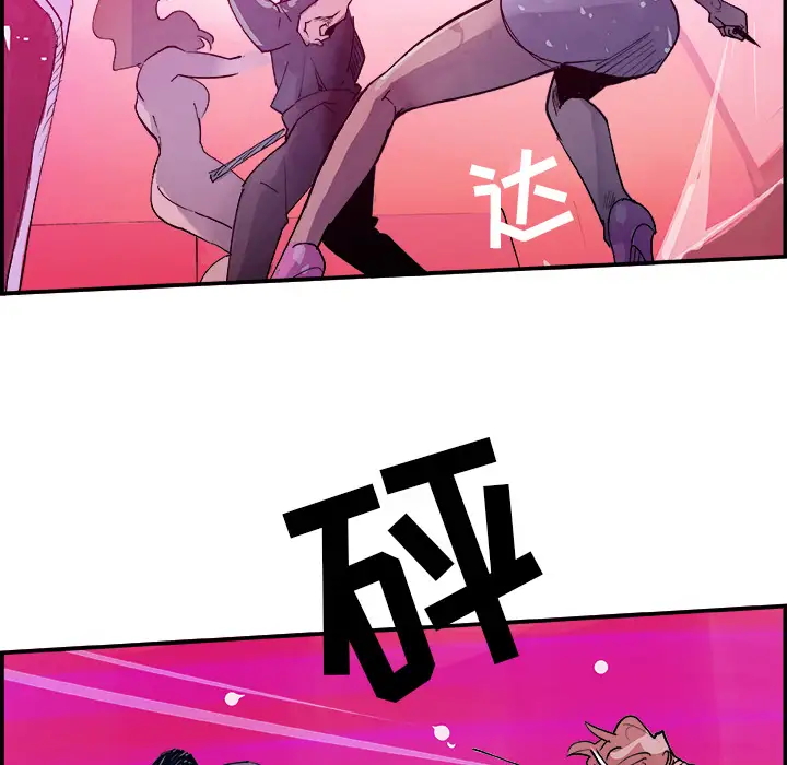 任何小姐第12话