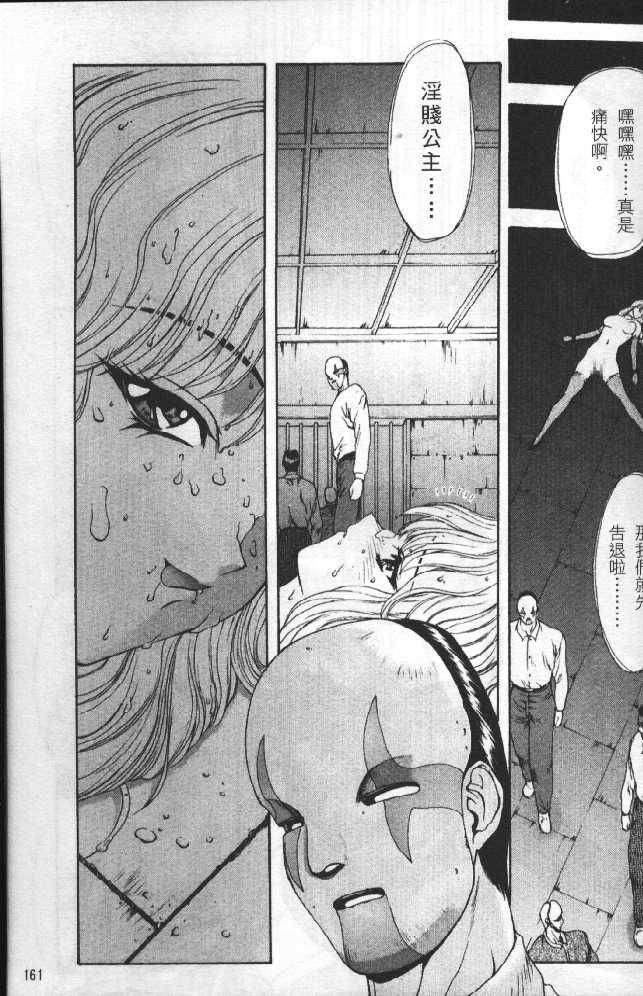 [向正义]灵慾之间[向正义]灵慾之间