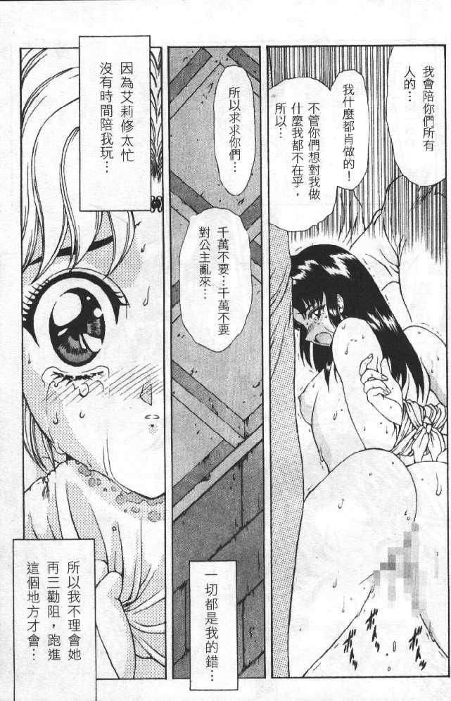 [向正义]灵慾之间[向正义]灵慾之间