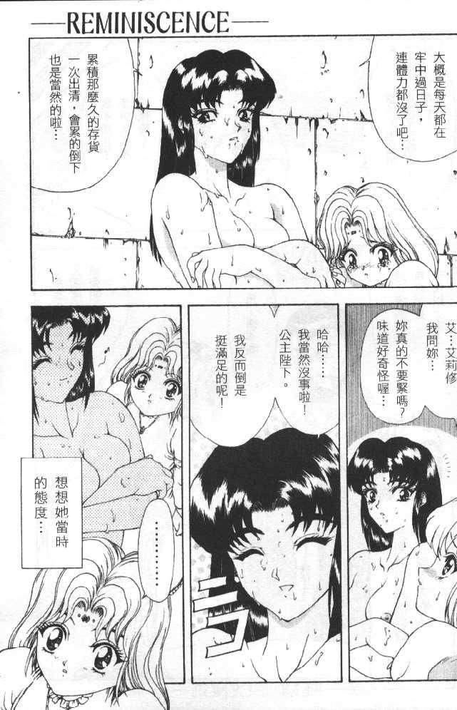 [向正义]灵慾之间[向正义]灵慾之间