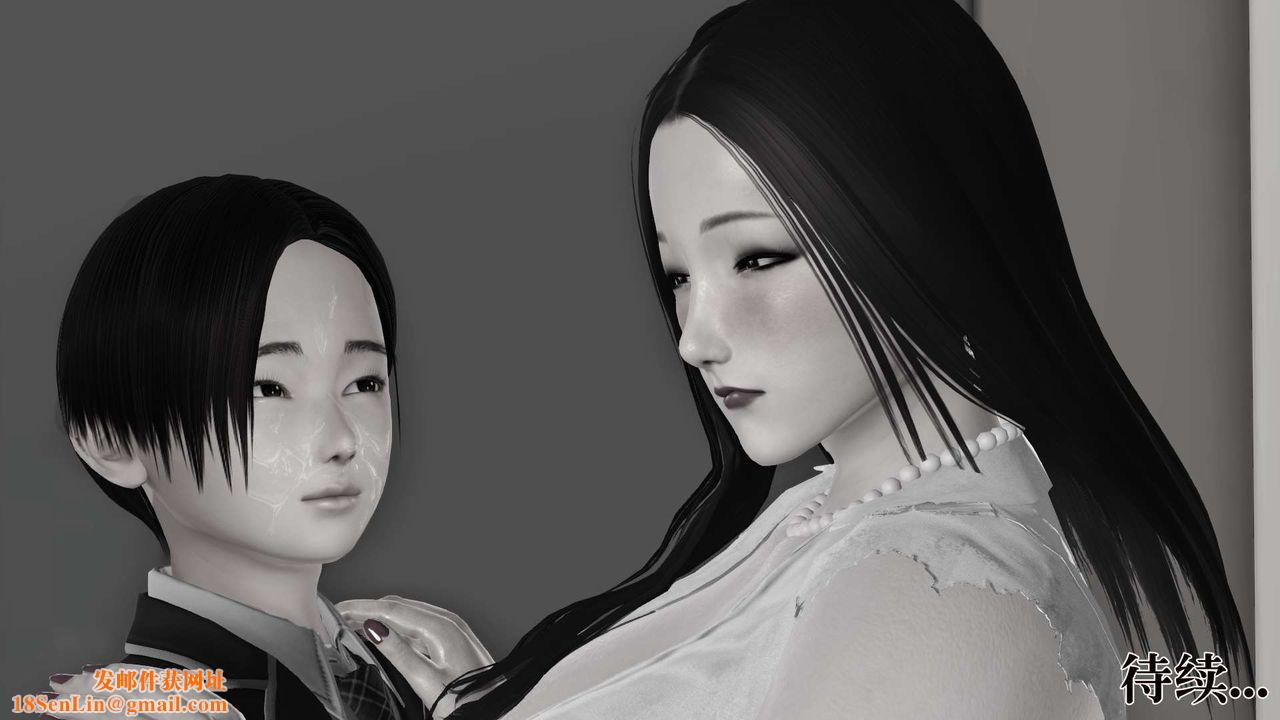 [3D]妓母第18话