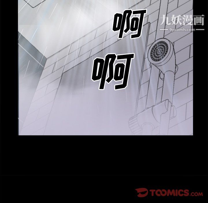 枷锁2:赤脚第65话