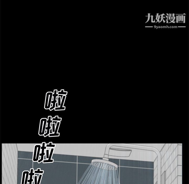 枷锁2:赤脚第65话