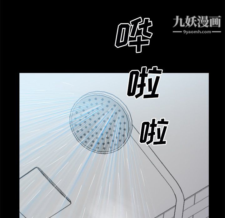 枷锁2:赤脚第65话