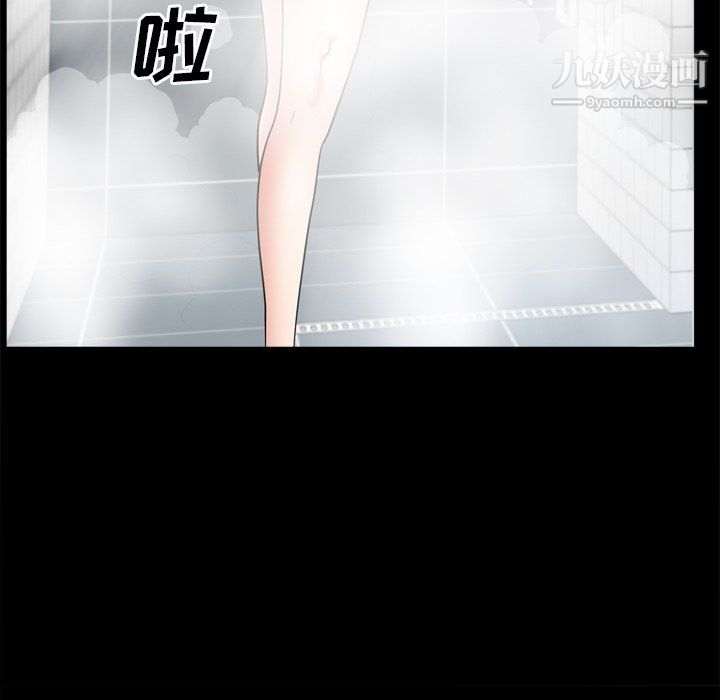 枷锁2:赤脚第65话