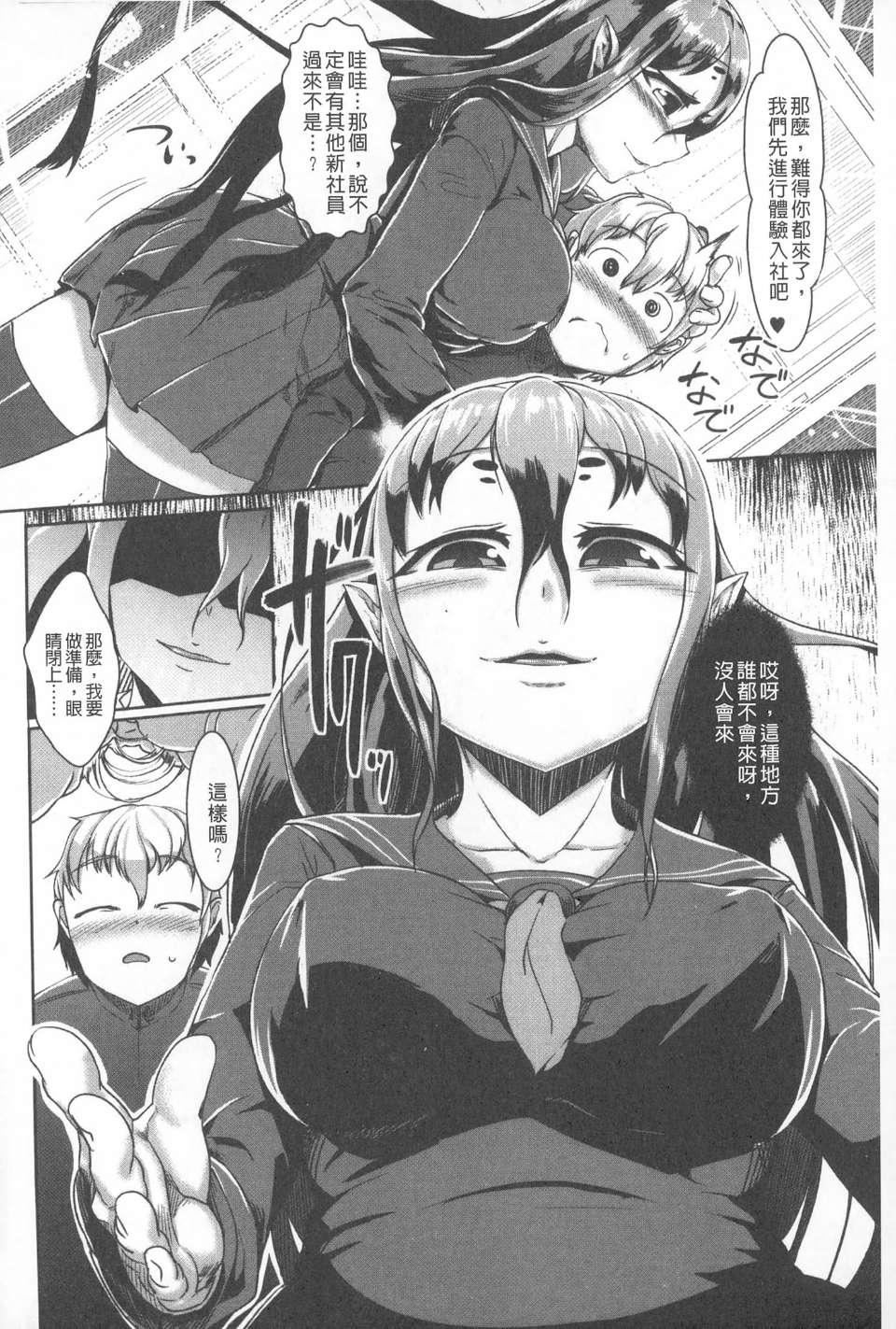 [AHOBAKA]僕だけの向こう側[中國翻訳][AHOBAKA]僕だけの向こう側[中國翻訳]