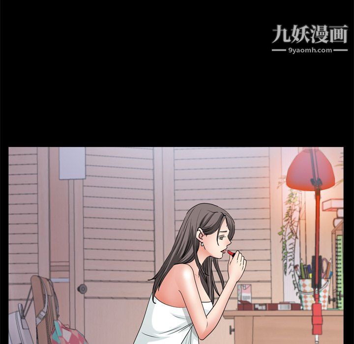 枷锁2:赤脚第65话