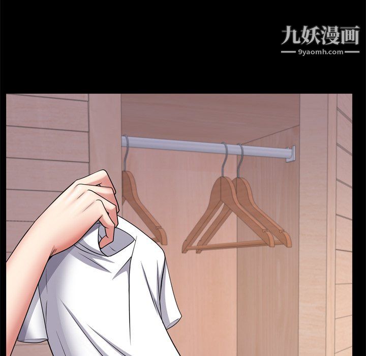 枷锁2：赤脚第65话