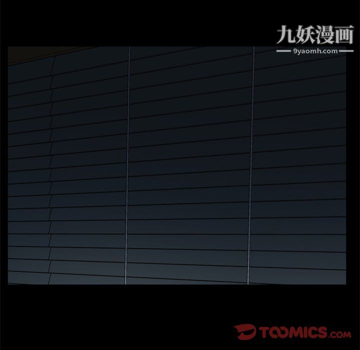 枷锁2：赤脚第65话