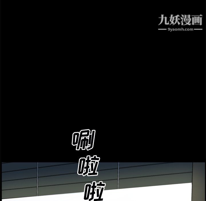 枷锁2:赤脚第65话