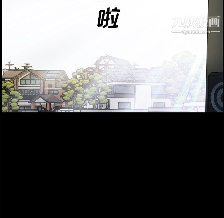 枷锁2:赤脚第65话