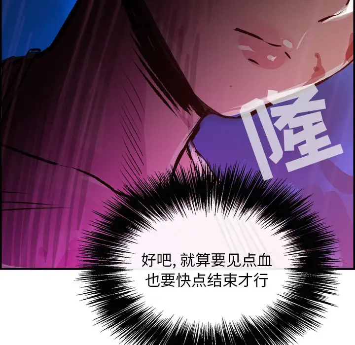 任何小姐第12话