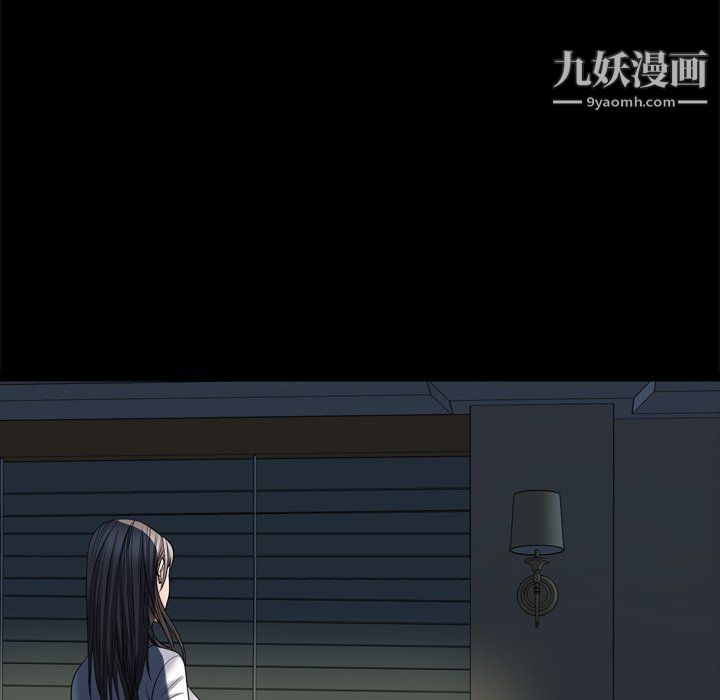 枷锁2:赤脚第65话