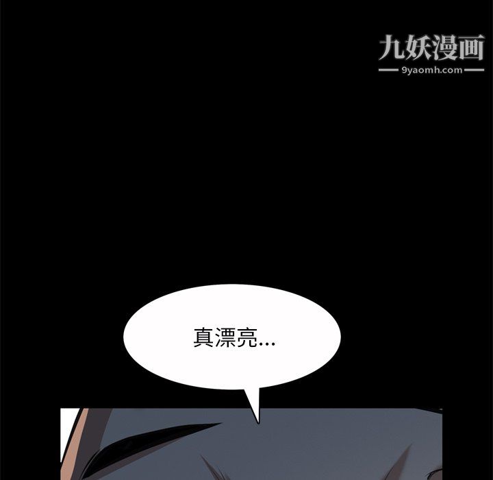 枷锁2：赤脚第65话