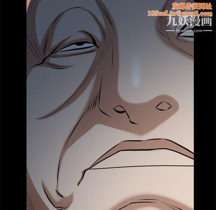 枷锁2:赤脚第65话