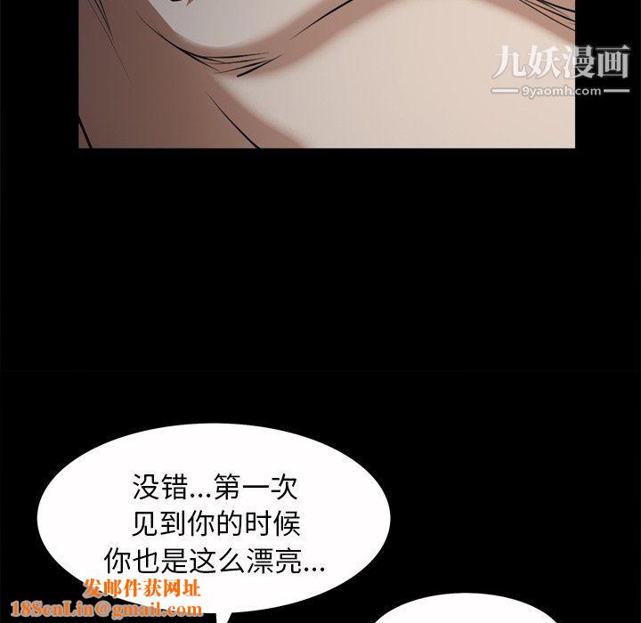 枷锁2:赤脚第65话