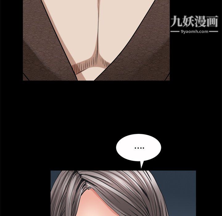 枷锁2:赤脚第65话