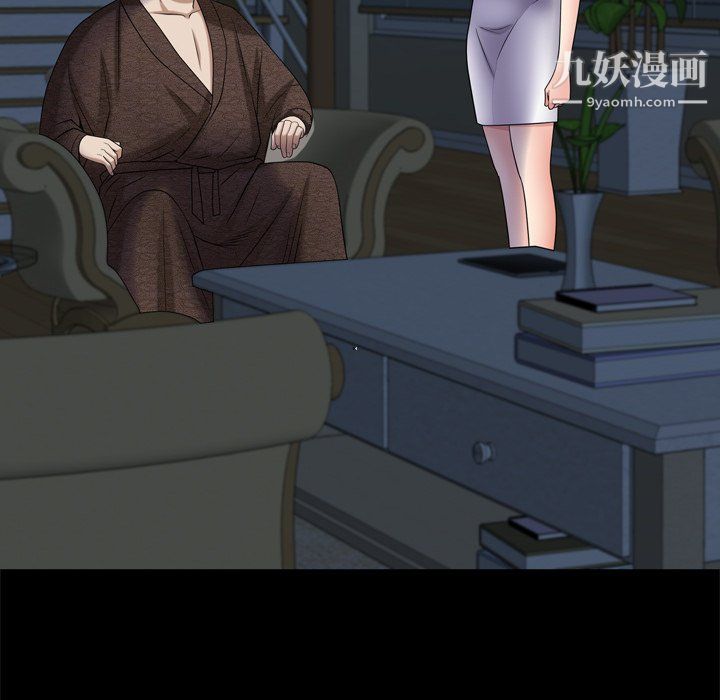 枷锁2:赤脚第65话