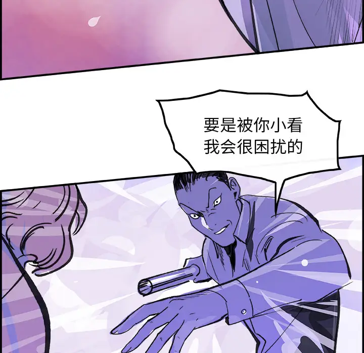 任何小姐第13话