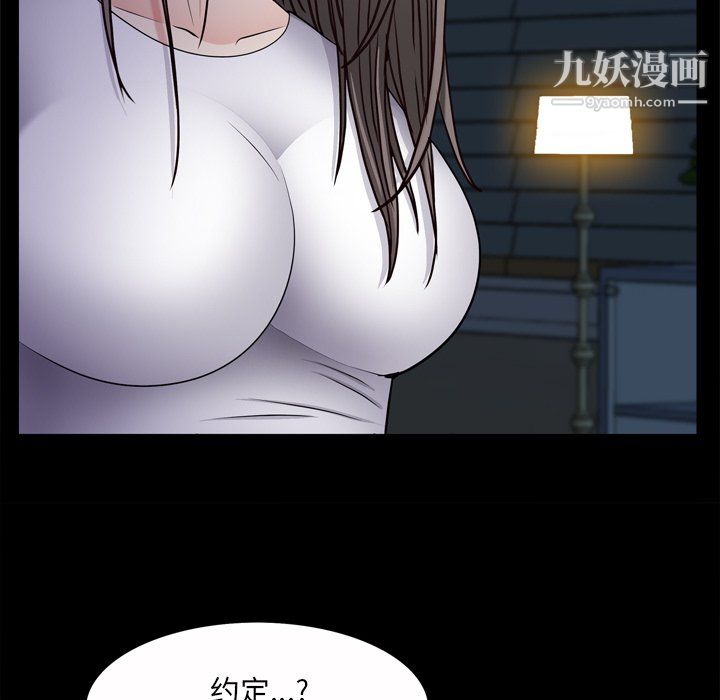 枷锁2：赤脚第65话