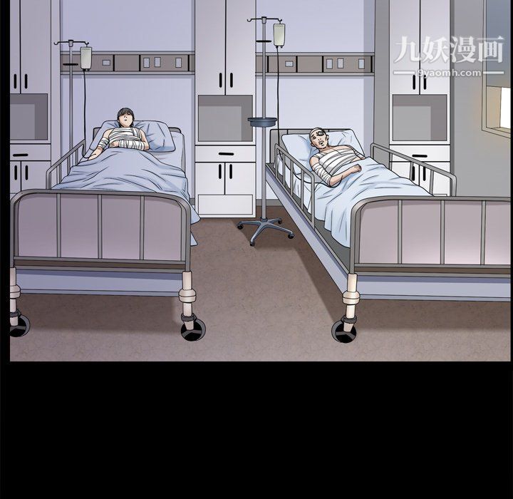 枷锁2:赤脚第65话