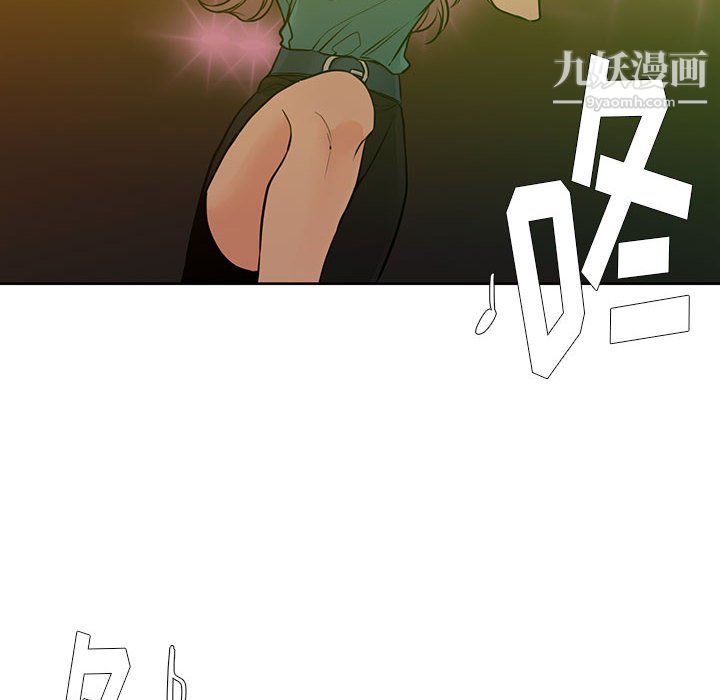 水墨花第24话