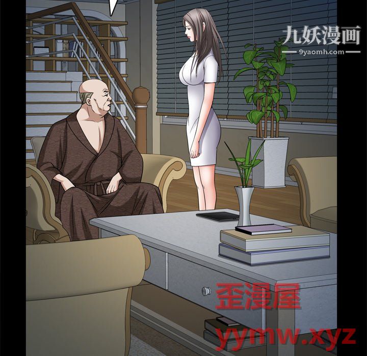 枷锁2：赤脚第65话