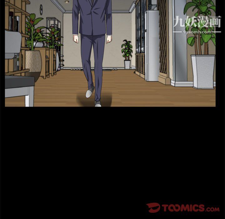 枷锁2：赤脚第65话