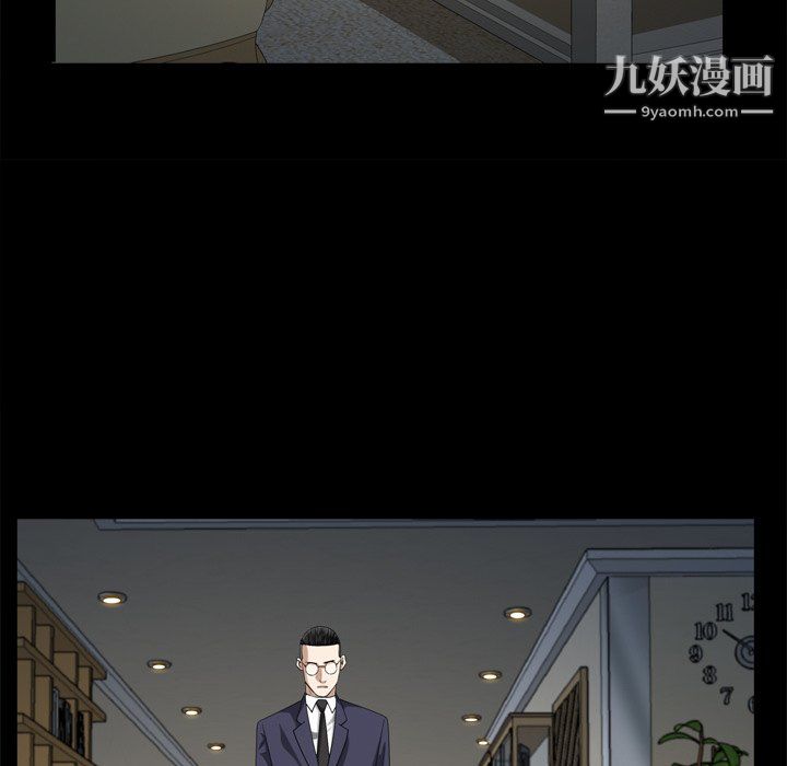 枷锁2:赤脚第65话