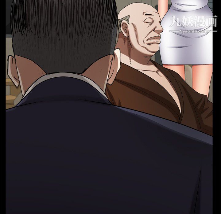 枷锁2:赤脚第65话