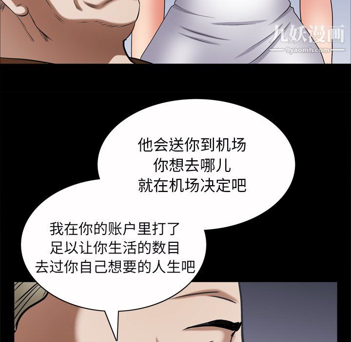 枷锁2：赤脚第65话