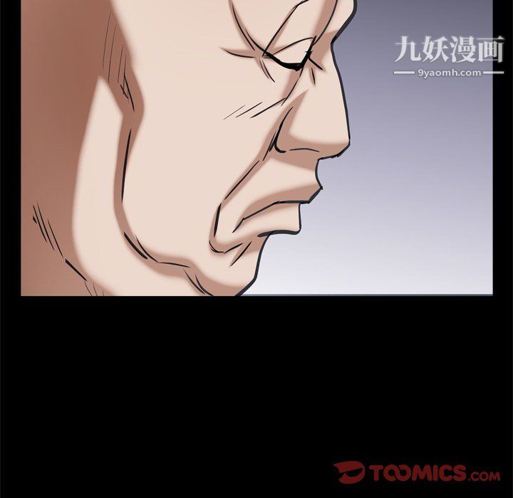 枷锁2:赤脚第65话