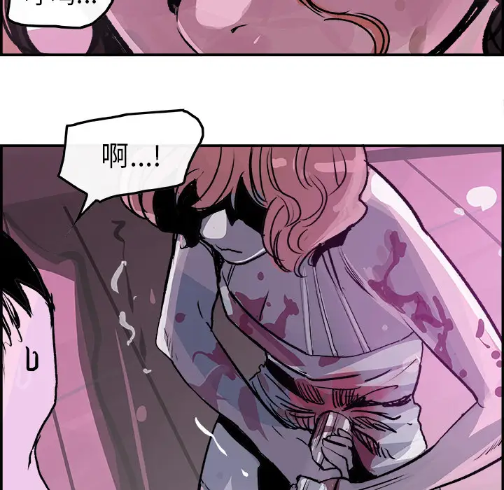 任何小姐第13话