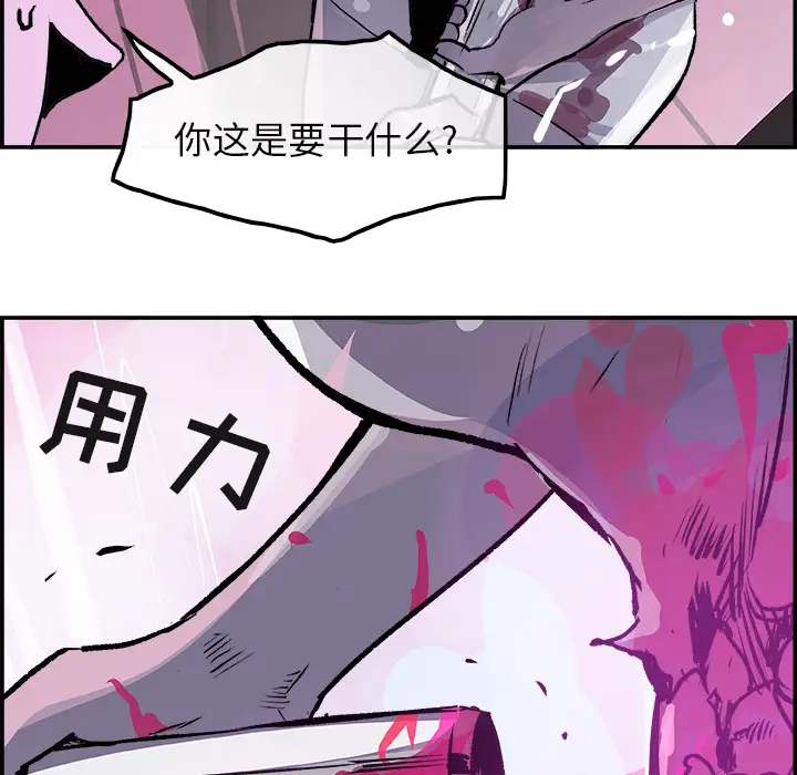 任何小姐第13话