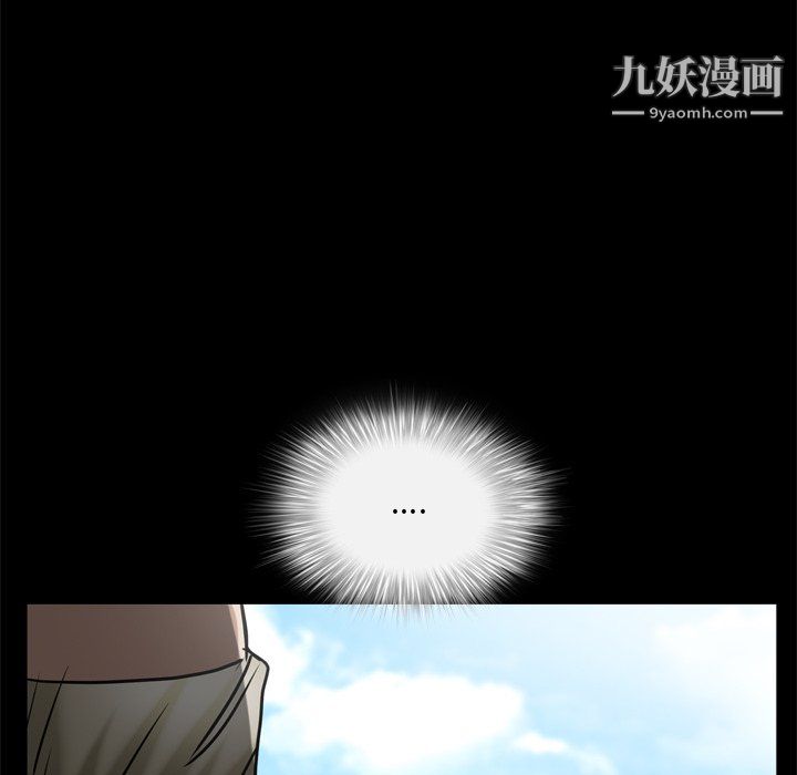 枷锁2:赤脚第65话