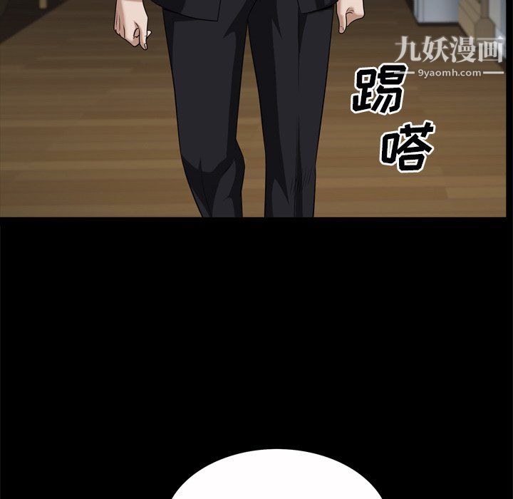 枷锁2:赤脚第65话