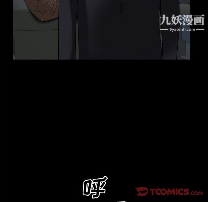 枷锁2:赤脚第65话