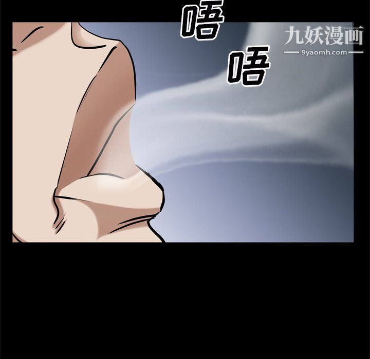 枷锁2:赤脚第65话