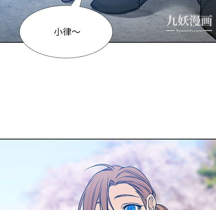 水墨花第24话