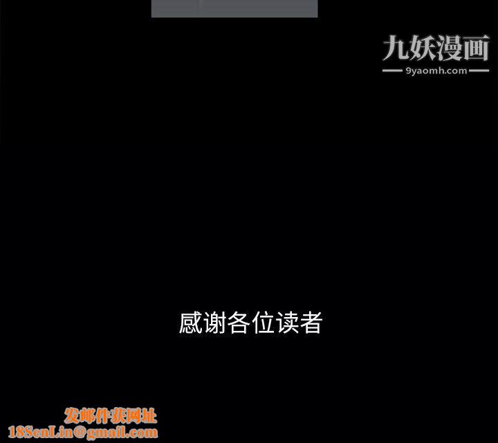 枷锁2:赤脚第65话